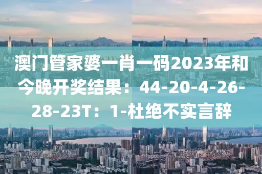习双